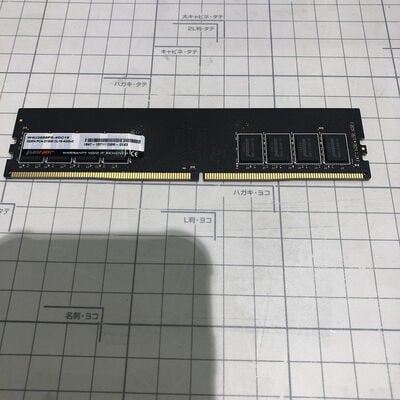【盛岡都南店】中古  PC4-21300 4GB デスクトップ用 126164 