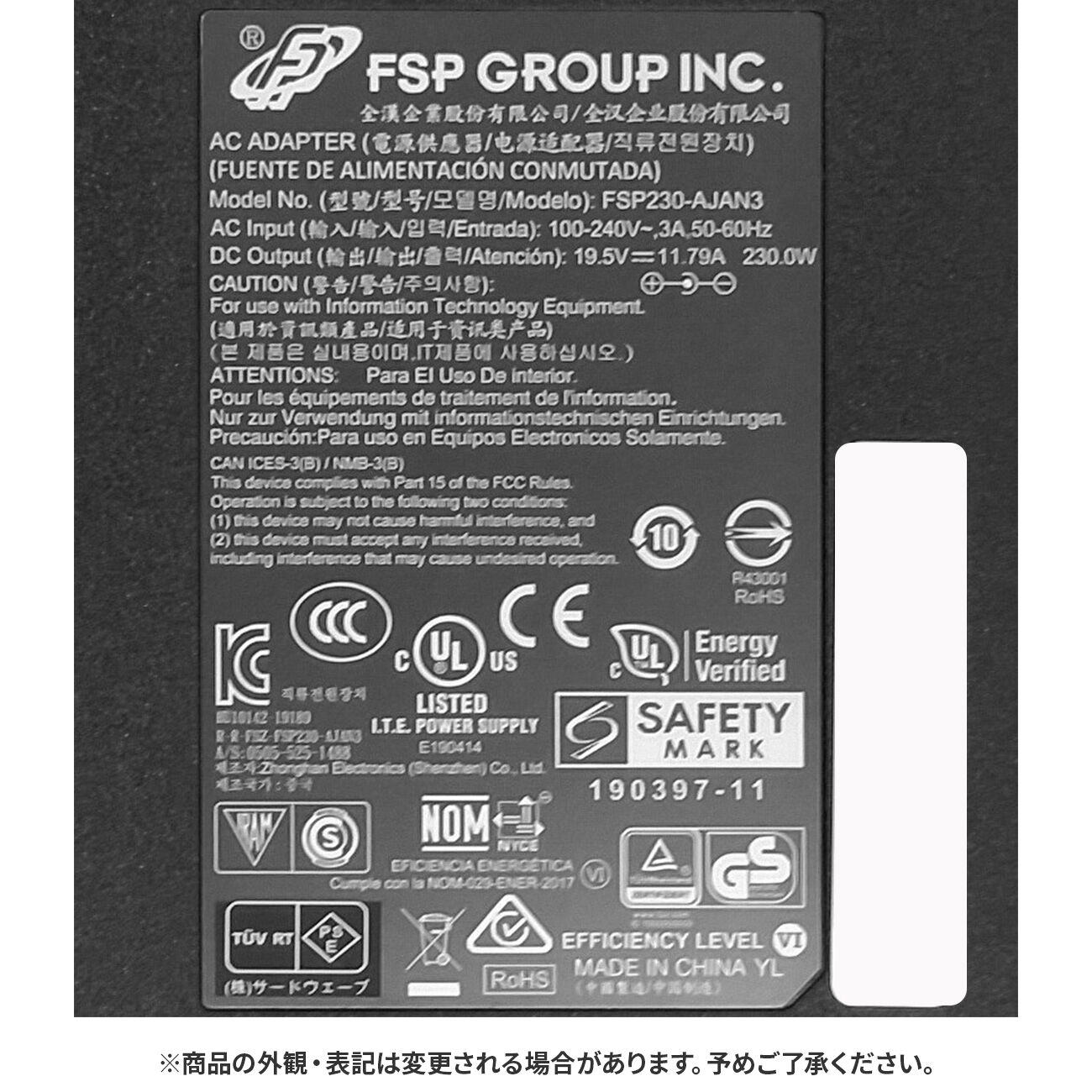 THIRDWAVE 230W ACアダプター ｜ パソコン通販のドスパラ【公式】