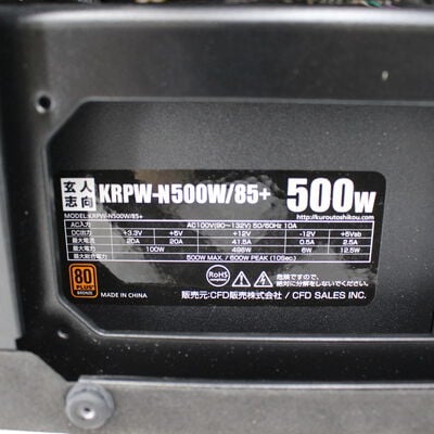 【通販センター】中古  Original PC(Intel Core i3 9100F/16GB DDR4 (PC4)/SSD256GB/なし/NVIDIA GeForce GTX 1650 4GB/W11H64 MAR) 191818 