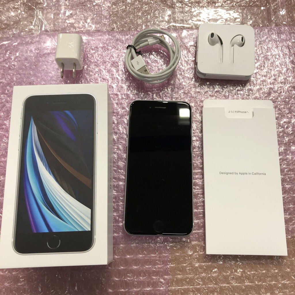 中古 Apple iPhoneSE 4.7インチ (第2世代/2020) 128GB (ホワイト) 国内