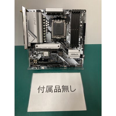 【富山本郷店】中古  ASRock B650M Pro RS WiFi (B650 AM5 mATX DDR5) 4760001040 