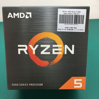 【佐賀南部バイパス店】中古  AMD Ryzen 5 5500 (AM4/3.6GHz/19M/C6/T12/65W) 150184 