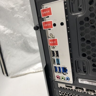 【盛岡都南店】中古  GALLERIA RM7C-R46T 4580002045 