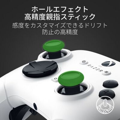 Razer  Wolverine V3 Tournament Edition White Edition (RZ06-05210200-R3M1) 