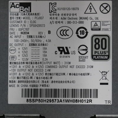 【白山FM松任店】中古  Lenovo IdeaCentre T540 