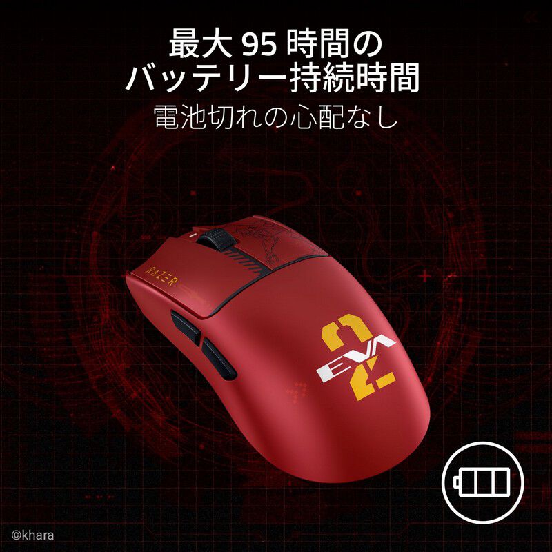 Razer Viper V3 Pro EVANGELION (EVA-02) Edition RZ01-05120900-R3A1