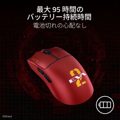 Razer  Viper V3 Pro EVANGELION (EVA-02) Edition RZ01-05120900-R3A1 