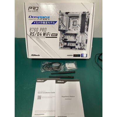 【富山本郷店】中古  ASRock B760 Pro RS/D4 WiFi White (B760 1700 ATX DDR4) 4760001065 