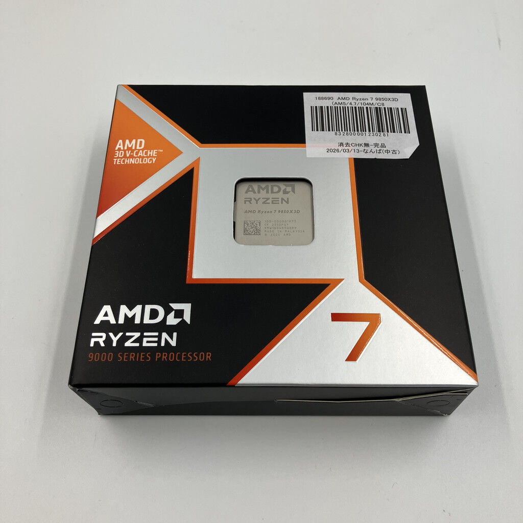 中古 AMD Ryzen 7 9850X3D (AM5/4.7/104M/C8/T16/120W) 188690