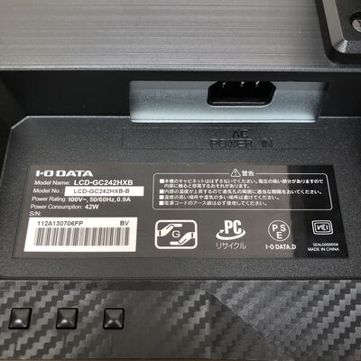 【津ラッツ店】中古  各社 24インチワイドゲーミングモニタ （フルHD 1920x1080 144Hz） 153920 