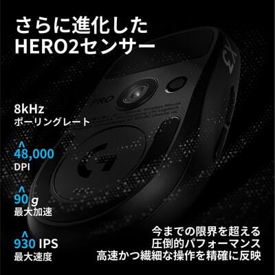 Logicool  PRO X3 SUPERSTRIKE LIGHTSPEED ワイヤレス ゲーミング マウス G-PPD-X3-STRK-MB (ブラック) 