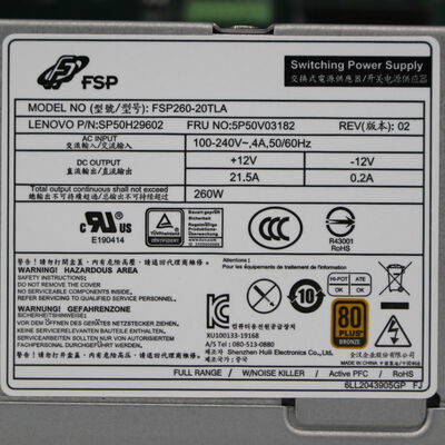 中古  NEC Mate MRH26L-Y(Intel Core i7 10700/16GB/SSD256GB/DVDマルチ/オンボード/W11H64 MAR) 178610 