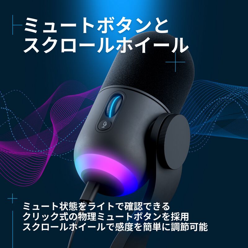 Logicool YETI GX G-YETI-GX-BK (ダイナミックRGBゲーミング