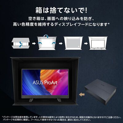 ASUS  ProArt Display PA16USV (15.6インチワイド 4K IPS 液晶モニター) 