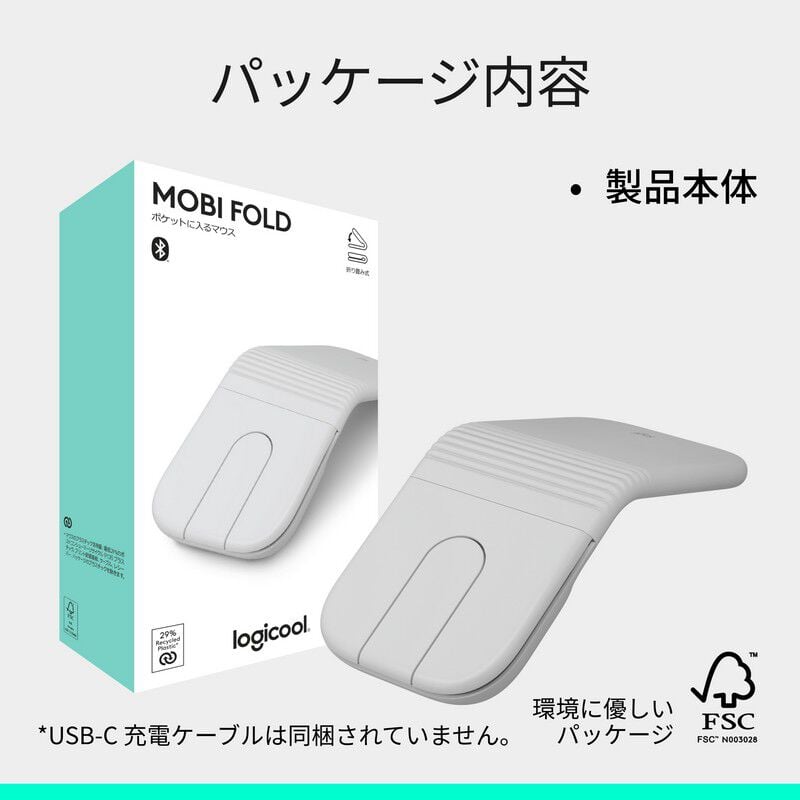 Logicool Mobi Fold マウス MF900OW (オフホワイト) ｜ パソコン通販の