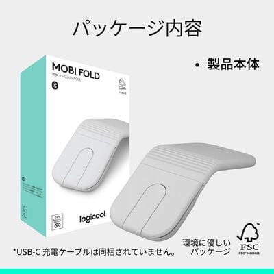 Logicool  Mobi Fold マウス MF900OW (オフホワイト) 