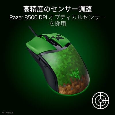Razer  Cobra Minecraft Edition (RZ01-04650200-R3M1) 