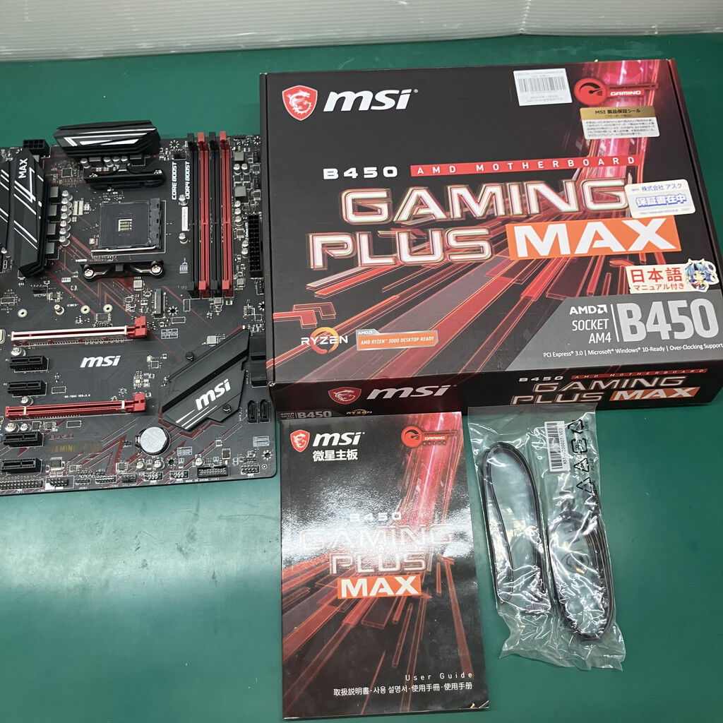 中古 MSI B450 GAMING PLUS MAX (B450 AM4 ATX DDR4) 4780001100