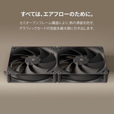 HAVN  H18 Black Fan Dual Pack HVN-FS-H1840-02-DUO (180mm ブラック ２個パック) 