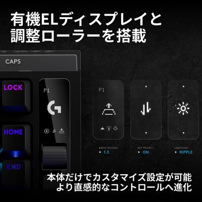 Logicool  PRO X2 RAPID 有線ゲーミングキーボード G-PKB-TKL-RT2BK (ブラック) 