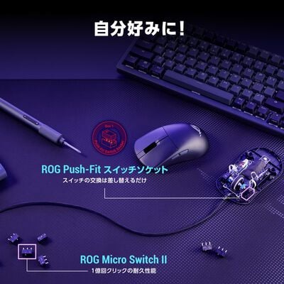 ASUS  ROG Harpe Mini Core (P524 ROG HARPE MINI CORE) 