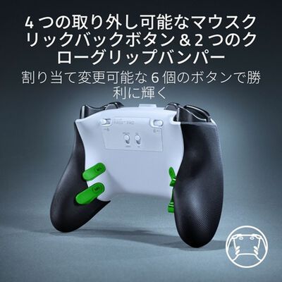 Razer  Raiju V3 Pro White (RZ06-05580200-R3UA) 