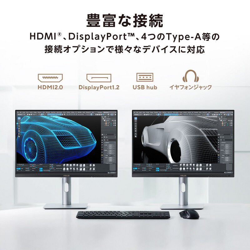 ASUS ProArt Display PA248QV Gen2 PA248QFV-P (24.1インチワイド 液晶 ASUS ProArt Display PA248QV Gen2 PA248QFV-P (24.1インチワイド 液晶