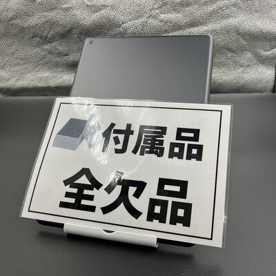 【大須店】中古  Apple iPad 10.2インチ (第8世代/2020) Wi-Fi 32GB スペースグレイ MYL92J/A 143620 