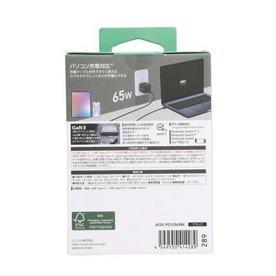エレコム  ACDC-PD12565BK (USB Power Delivery 65W AC充電器 C-Cケーブル付属/1.5ｍ) 