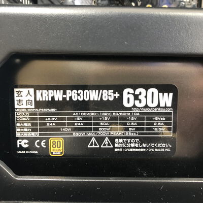 【福山ココローズ店】中古  Original PC(AMD Ryzen 5 5600X/32GB/SSD1TB/DVDマルチ/NVIDIA GeForce RTX 3060 Ti 8GB/W11H64 MAR) 182685 
