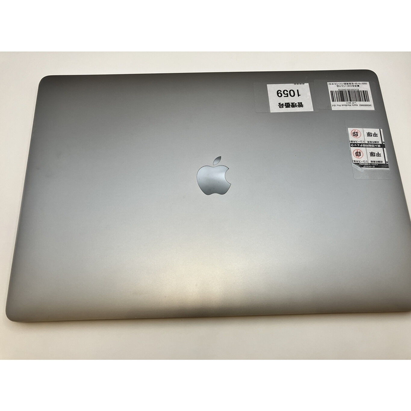 中古 Apple MacBook Pro 15インチ 2017 スペースグレイ Core i7 2.8GHz