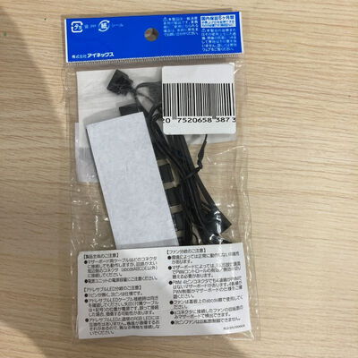 【静岡東瀬名店】中古  AINEX RLD-SPLD5FAN5A(ｱﾄﾞﾚｻﾌﾞﾙLED/ﾌｧﾝPWM5分岐基盤) 4840000435 