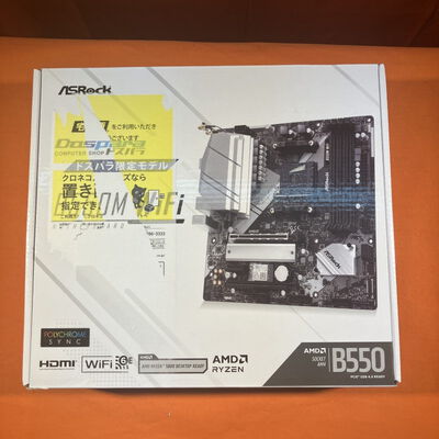 【なんば店】中古  ASRock B550M WiFi (B550 AM4 mATX DDR4) 3280021873 