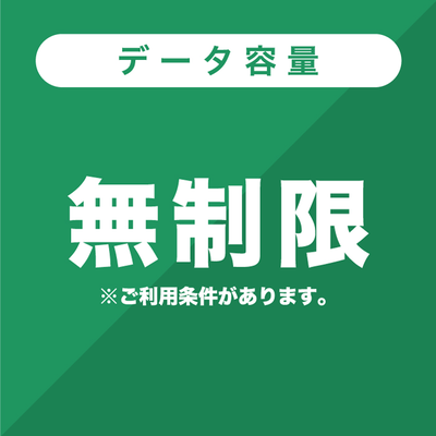 サービス  AOSBOX　Home　クラウドバックアップ【PC用1年間ライセンス】「ダウンロード版」 