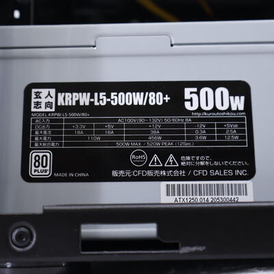 【通販センター】中古  THIRDWAVE GALLERIA KT(Intel Core i7 8700K/16GB DDR4 (PC4)/SSD500GB/DVDマルチ/NVIDIA GeForce GTX 1060 6GB/W11H64 MAR) 203459 