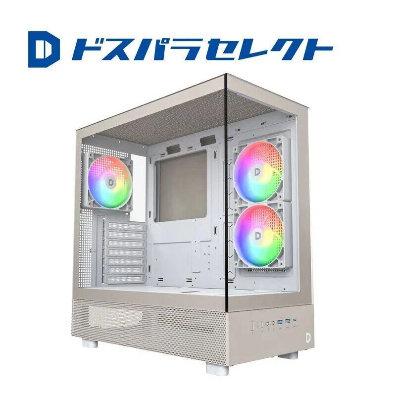 ドスパラセレクト XR PASTEL BEIGE (ATX ガラス) ｜ パソコン通販の