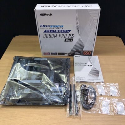 【甲府飯田店】中古  ASRock B650M Pro RS WiFi (B650 AM5 mATX DDR5) 4720001745 