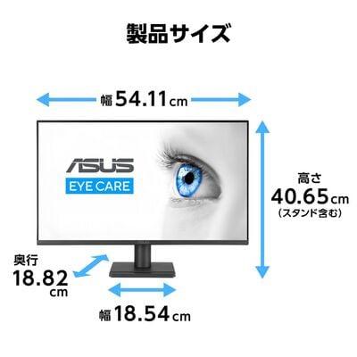 ASUS  VA249QG (23.8インチワイド 液晶モニター) 