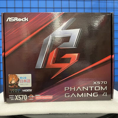 【新潟店】中古  ASRock X570 Phantom Gaming 4 (X570 AM4 ATX DDR4) 140055 