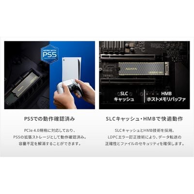 ADATA  SLEG-860-500GCS-DP (M.2 2280 500GB) ドスパラ限定モデル 