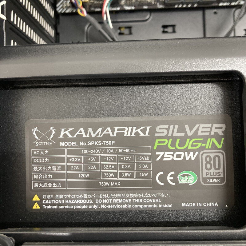 中古 自作PC(i7 10700/16GB/SSD500GB/RTX2070) 5090000678