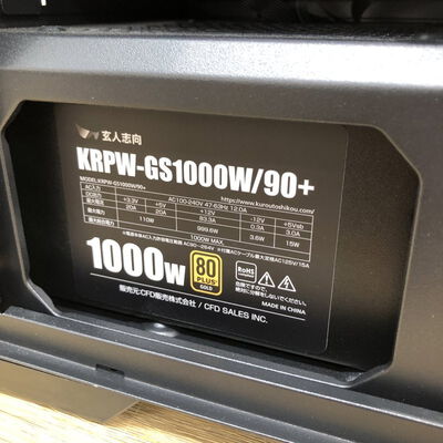 【津ラッツ店】中古  BTO PC 4990001584 