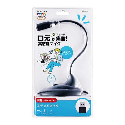エレコム  HS-MC07UBK (マイク 有線 USB-A スタンド型) 