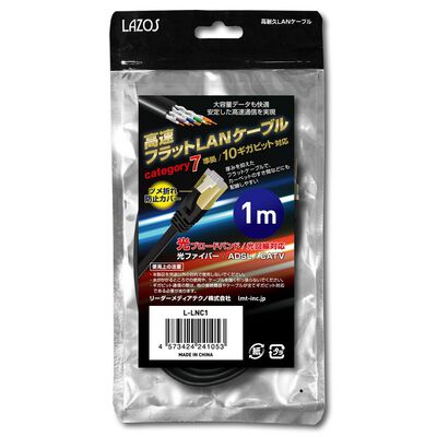 リーダーメディアテクノ  L-LNC1 (カテゴリ７ LANケーブル 1m ブラック) 