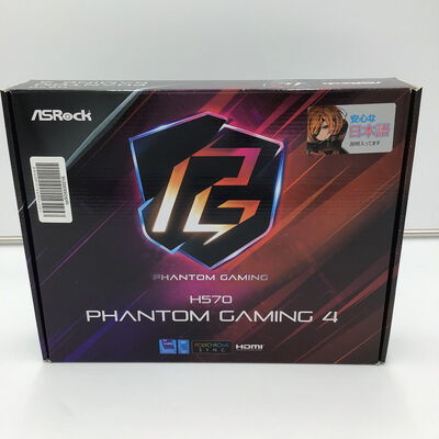 【白山FM松任店】中古  ASRock H570 Phantom Gaming 4(H570 1200 ATX DDR4) 144866 