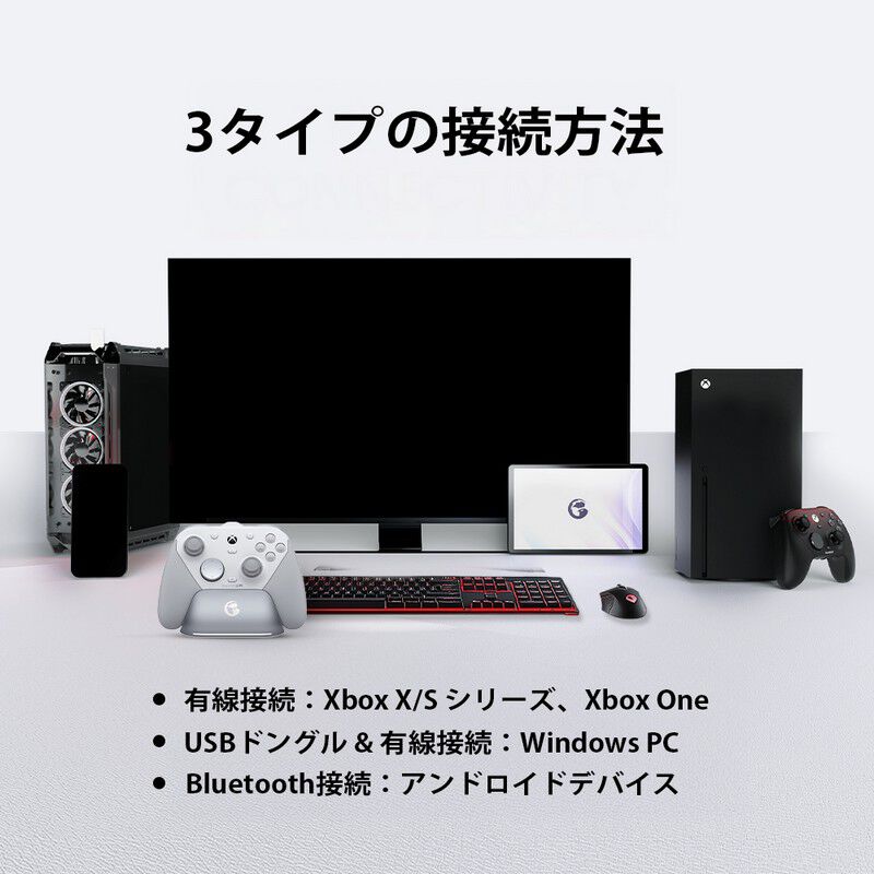 GameSir G7 Pro White (ワイヤレス ゲームパッド ホワイト