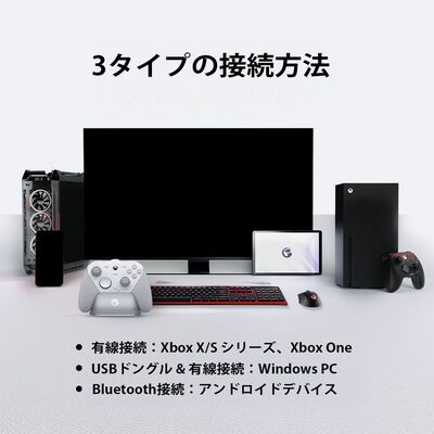 GameSir  G7 Pro White (ワイヤレス ゲームパッド ホワイト) 