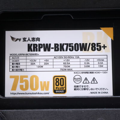 【通販センター】中古  Original PC(Intel Core i7 14700F/32GB DDR4 (PC4)/SSD500GB/DVDマルチ/NVIDIA GeForce RTX 4070 12GB/Wi-Fi/W11H64 MAR) 202637 