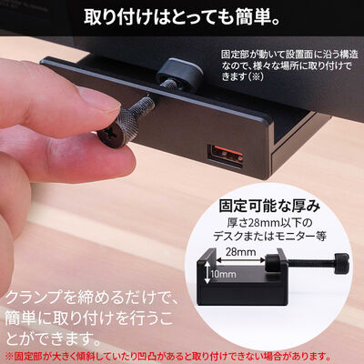 上海問屋  クランプ固定式4ポートUSBハブ(USB3.2Gen1対応) ブラック DN-916236 [在宅ワーク・デスク環境快適化グッズ]