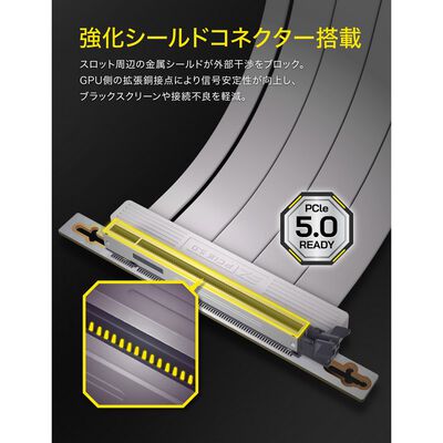 EZDIY  RC21 - PCIe 5.0 x16 200 mm Riser Cable 90-Degree - White EZDPC247-1 (PCIe 5.0 ライザーケーブル 200mm ホワイト) 